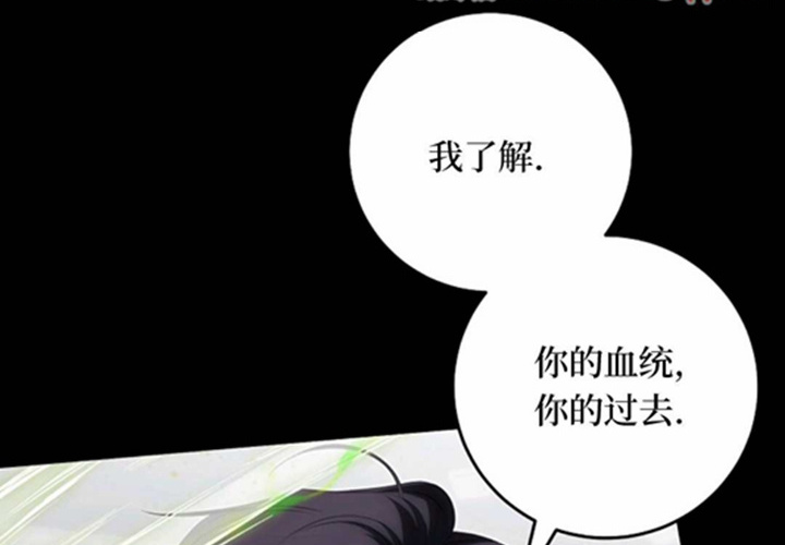 第16话 第117页