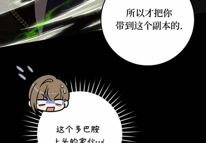 第16话 第120页