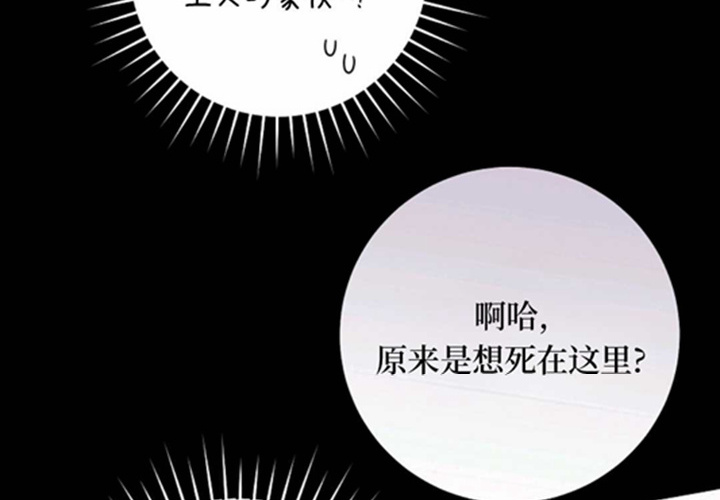 第16话 第121页