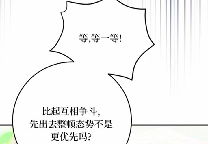 第16话 第125页