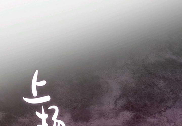 第16话 第129页