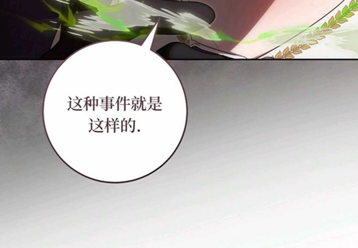 第16话 第131页