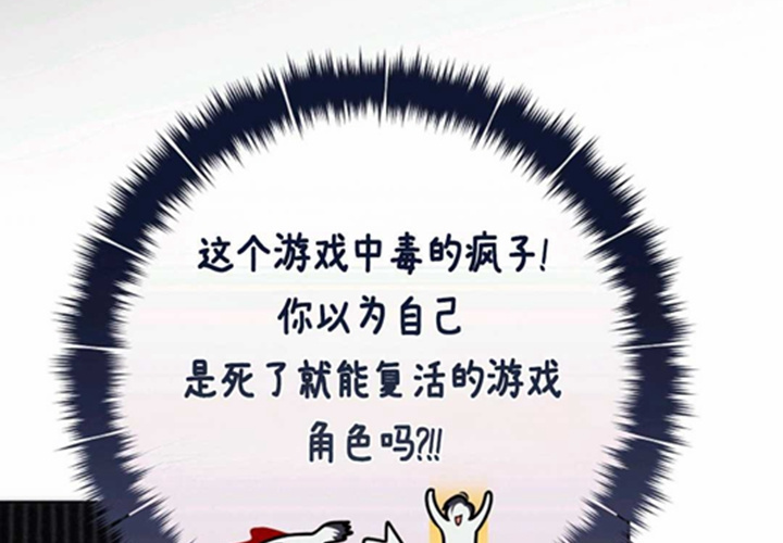 第16话 第132页