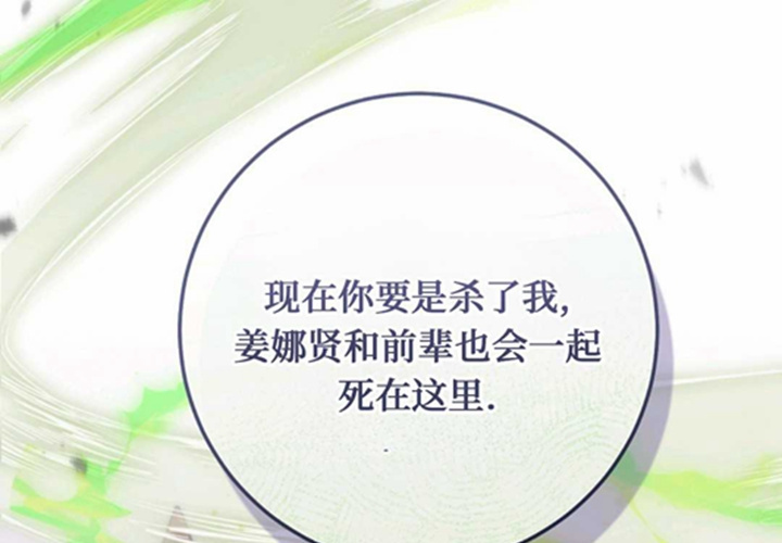 第16话 第136页