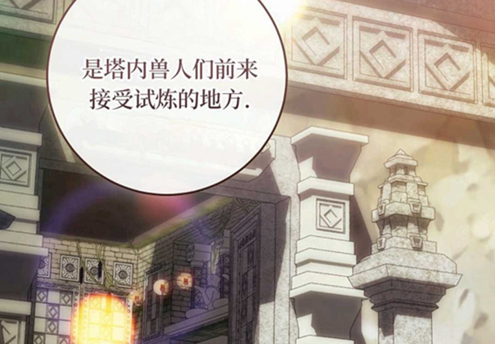 第16话 第144页