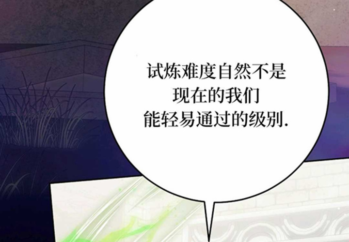 第16话 第146页