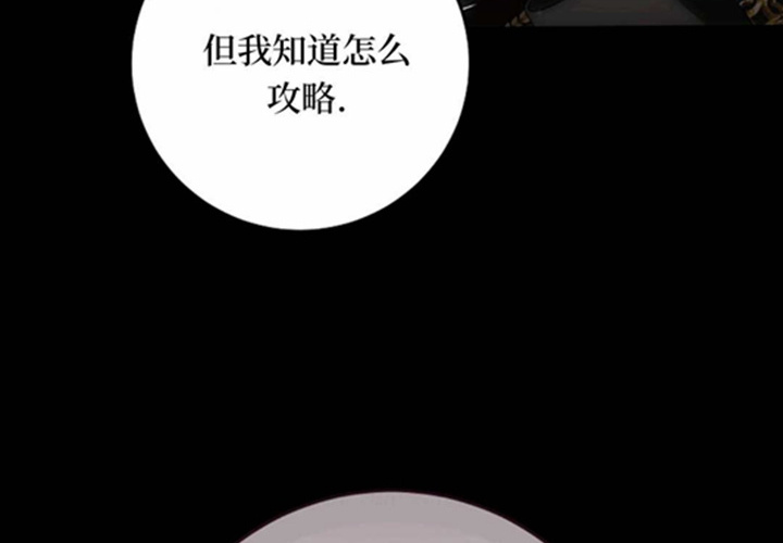 第16话 第149页