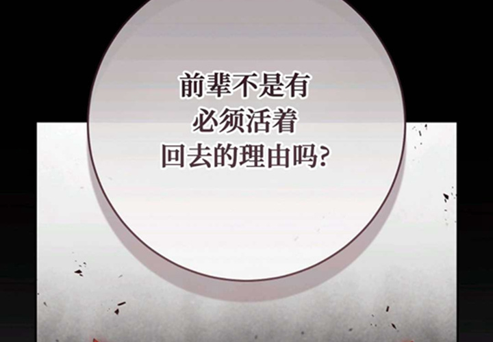 第16话 第150页