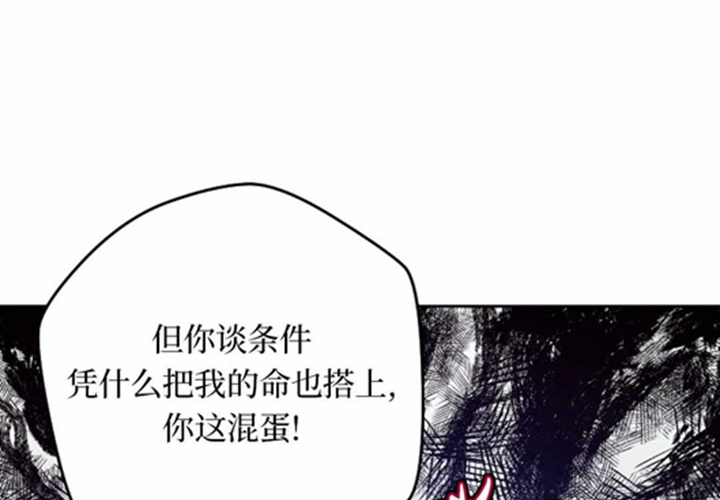 第16话 第153页