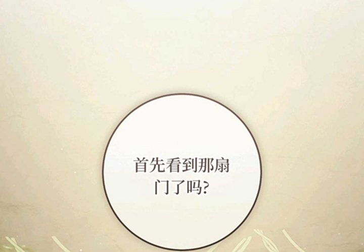 第16话 第165页