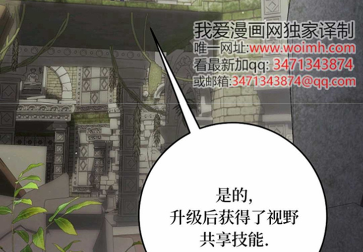 第16话 第178页