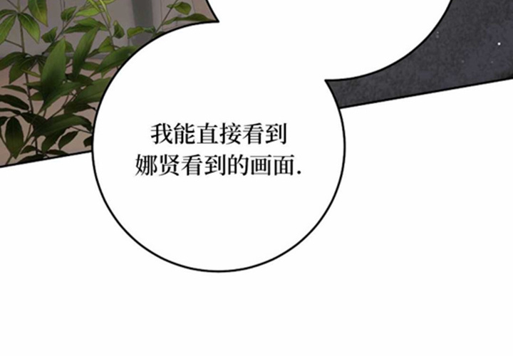 第16话 第179页