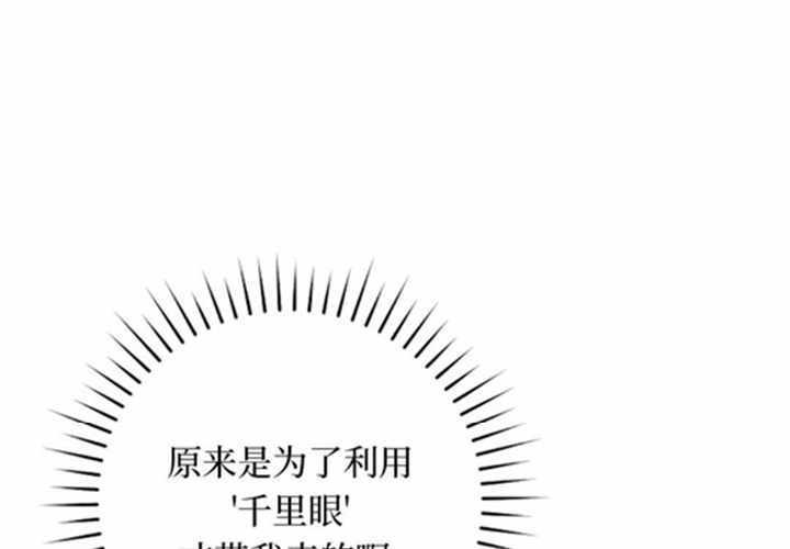 第16话 第180页