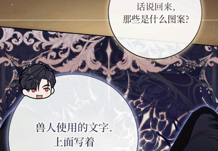 第16话 第183页
