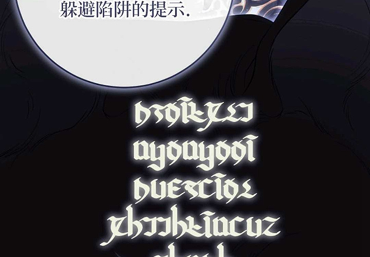 第16话 第184页
