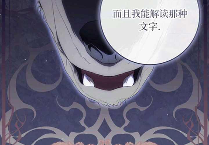 第16话 第186页