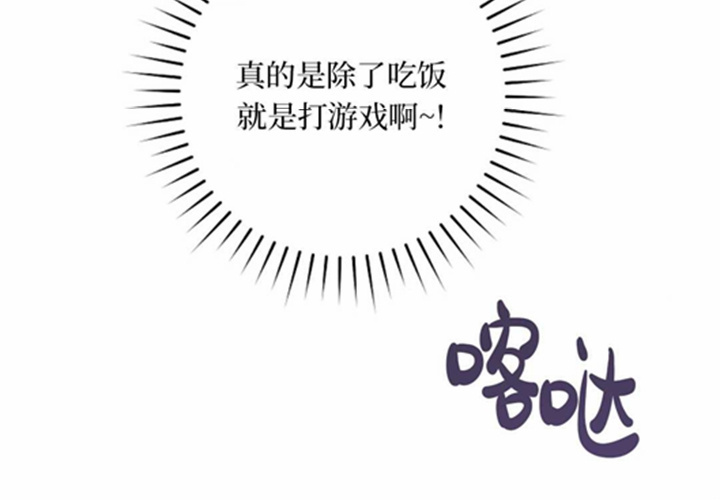 第16话 第190页
