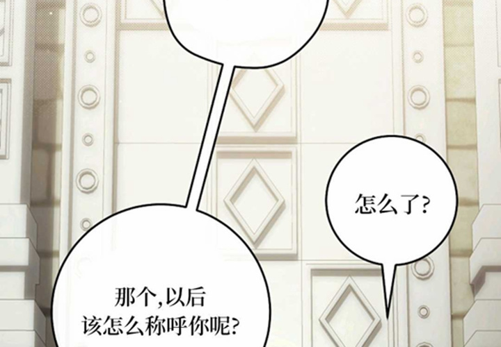 第16话 第194页