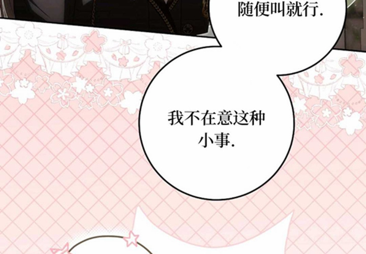 第16话 第197页
