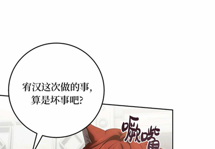 第16话 第200页