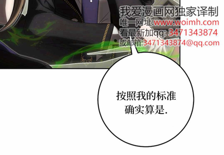 第16话 第202页
