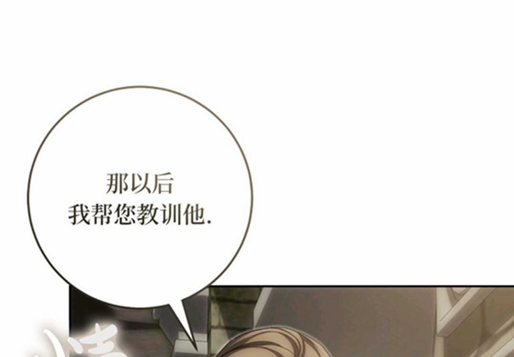 第16话 第203页