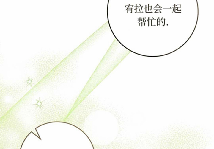 第16话 第206页