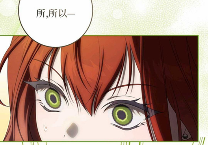 第16话 第207页