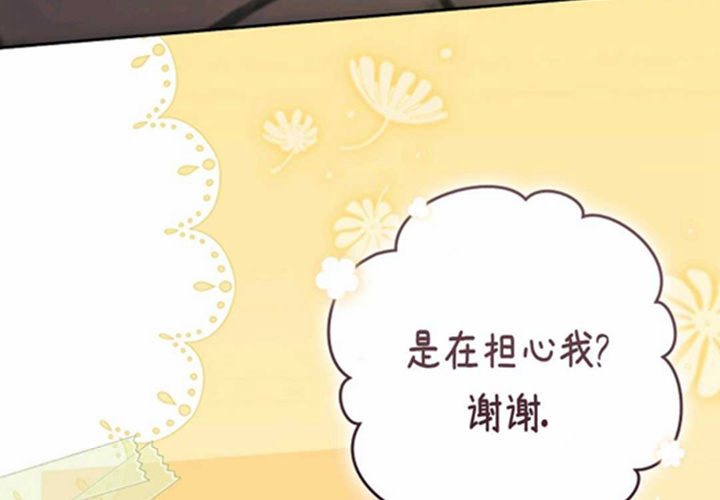 第16话 第218页