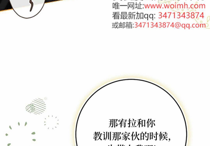 第16话 第221页