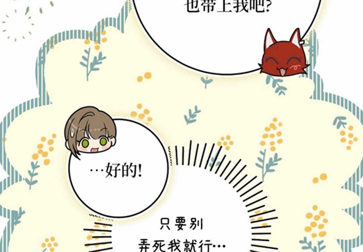 第16话 第222页