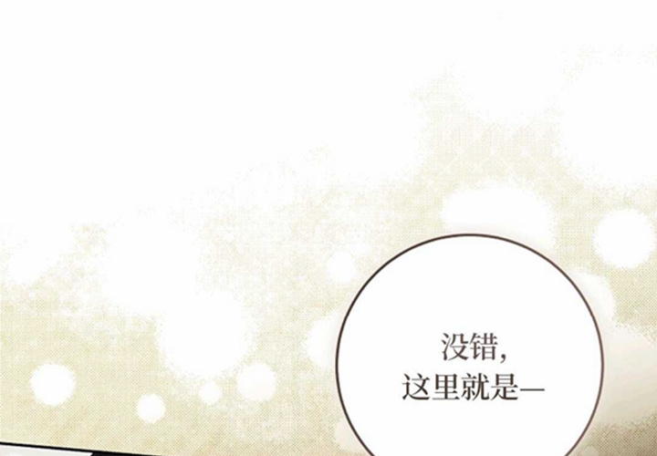 第16话 第227页