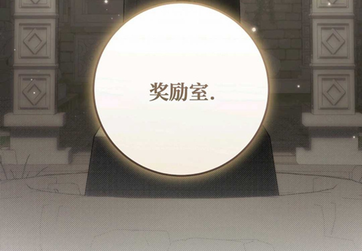 第16话 第233页