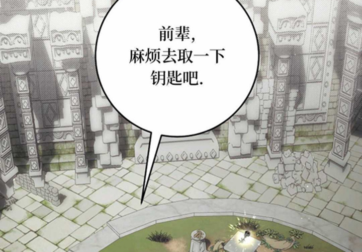 第17话 第2页