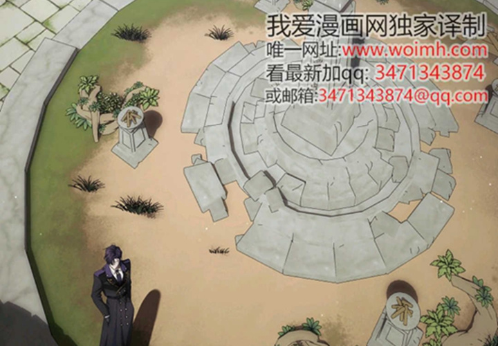 第17话 第3页