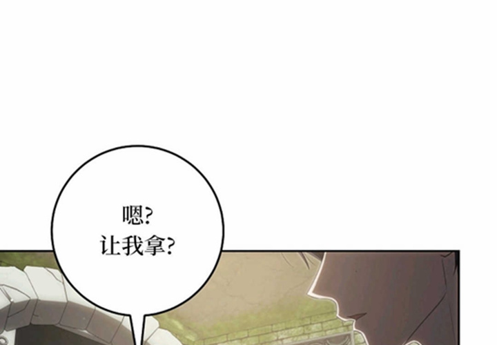 第17话 第5页
