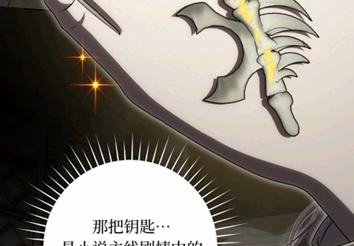 第17话 第14页