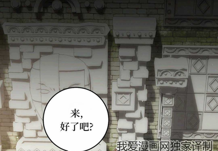 第17话 第21页