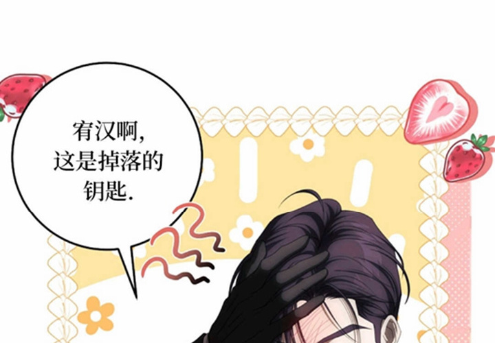 第17话 第24页