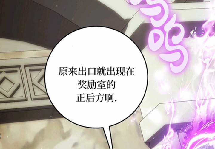 第17话 第30页
