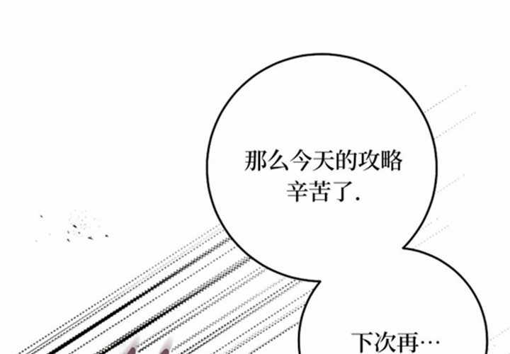 第17话 第33页