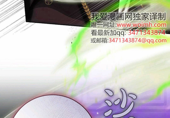 第17话 第36页