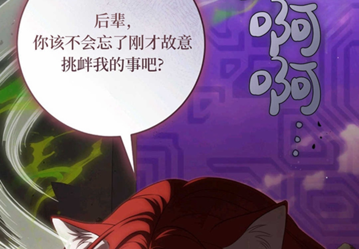 第17话 第37页