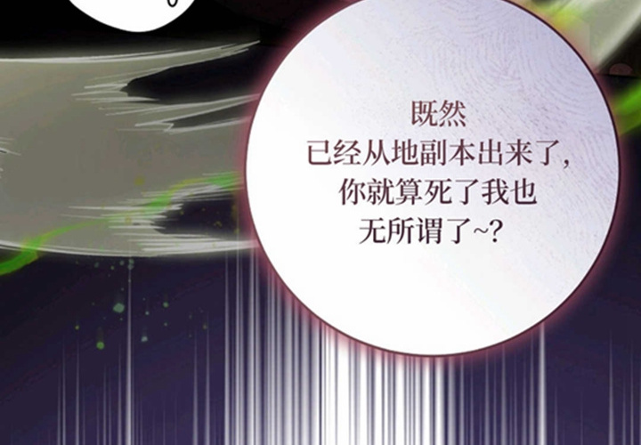 第17话 第40页