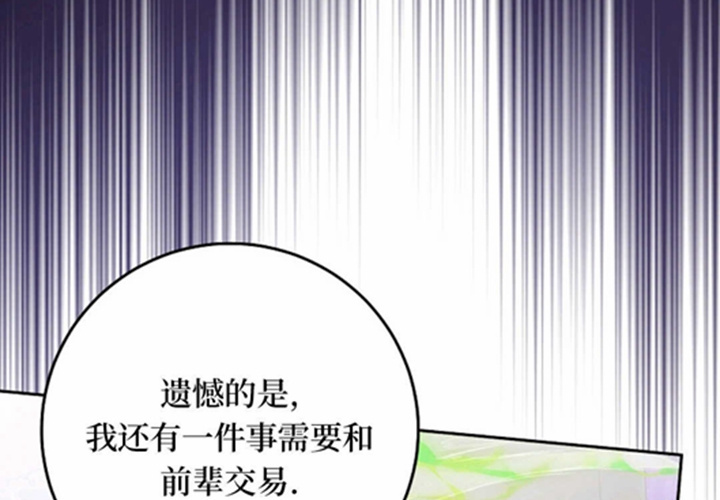 第17话 第41页