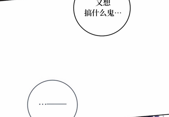 第17话 第44页