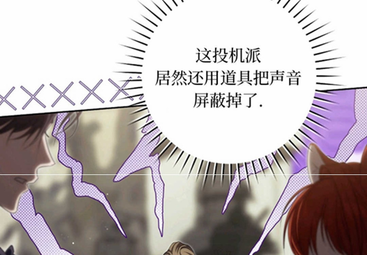 第17话 第57页