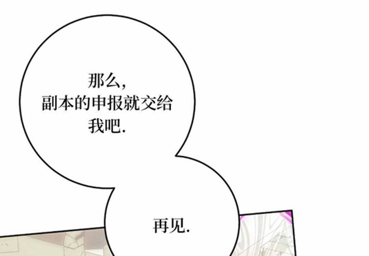 第17话 第60页