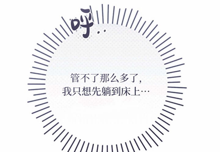第17话 第63页