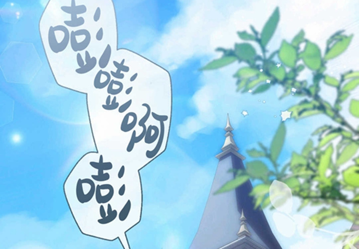 第17话 第68页